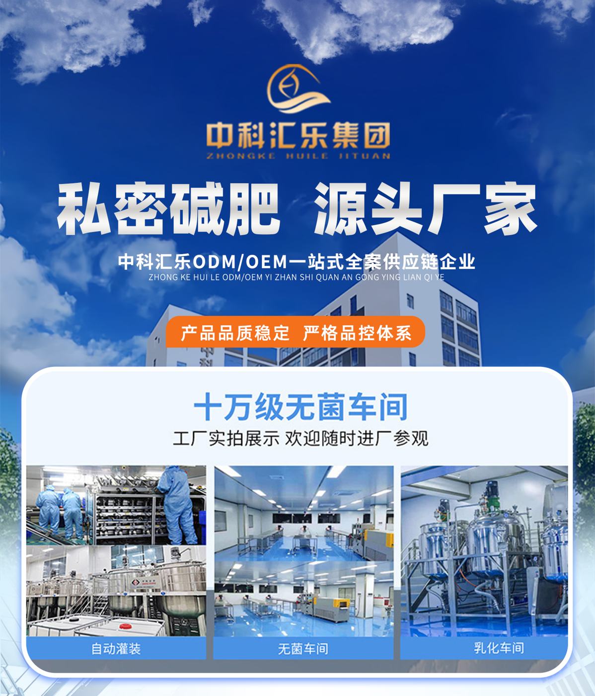 Automatic filling line